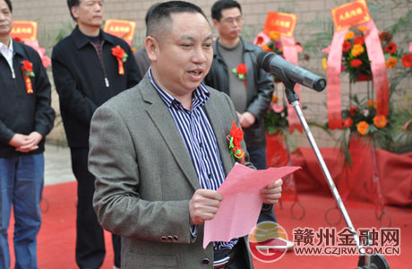 南康金汇小额贷款公司董事长陈祥明 致辞