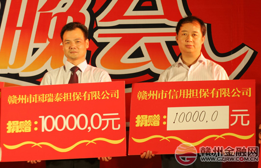 迎中秋 市担保协会举行晚会与民营企业联欢