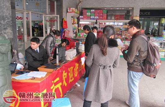 市工行走进汽车站为务工人员现场办理田园卡