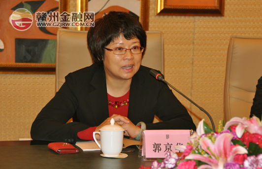 中国华融资产管理公司郭京华一行赴我市洽谈合作