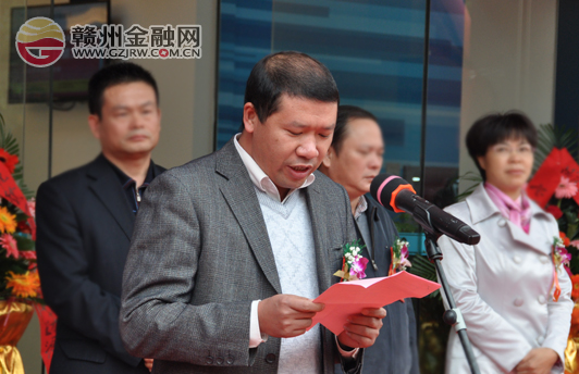 赣州银座定南支行盛大开业 县域全覆盖进入倒计时