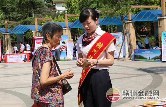 全市金融消费权益保护宣传活动隆重举行