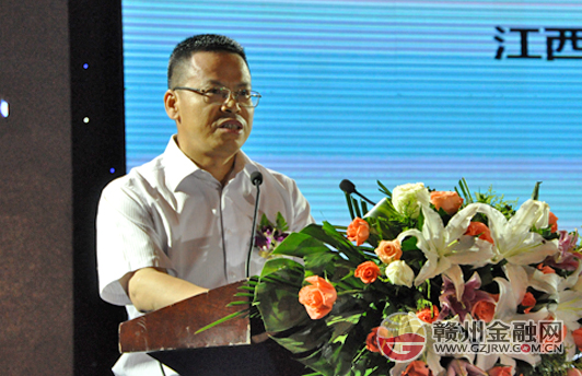 前海股权交易中心赣州办事处揭开“红盖头”