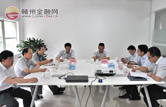 江西省金融办主任胡伏云莅临我市调研指导