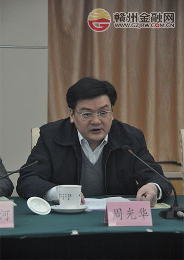扩大直接融资 加快发展步伐
