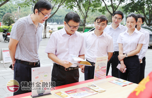 “金融知识进万家”宣传服务月活动全面启动