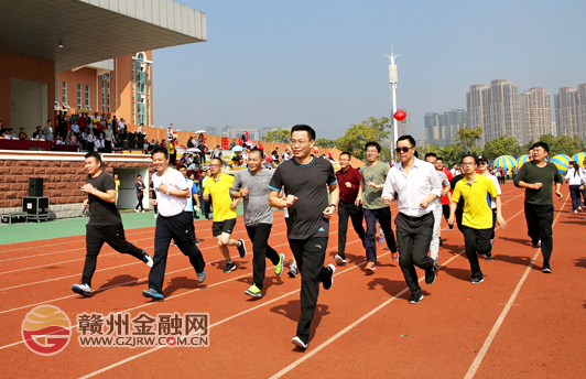 赣州银行第六届职工运动会圆满闭幕