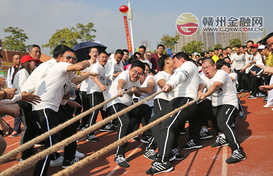 赣州银行第六届职工运动会圆满闭幕