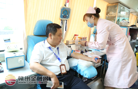 赣州银行组织开展无偿献血 助力文明城市创建
