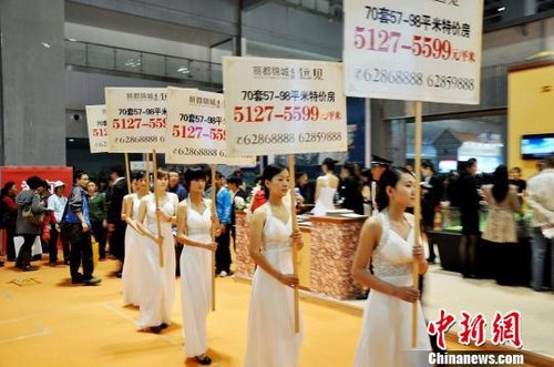重庆房交会"惨淡"收官 成交17亿高层均价逾六千