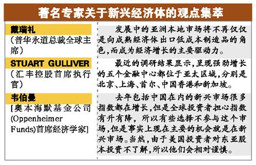 欧洲危机汇率施压 中国企业两头难