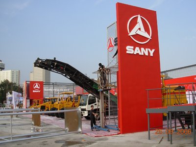 三一重工身陷“行贿门” 公司称已报案