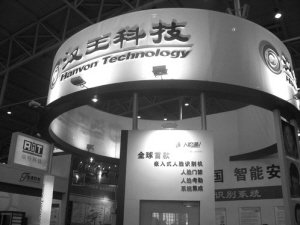 汉王亏损全透视：对手强大 市场突变
