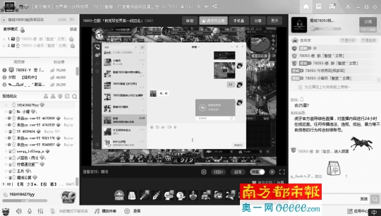 一名玩家因为亏得太多，不打算再继续游戏，还剩下483元没有用完，主播又退还给玩家。