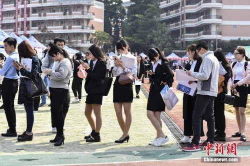 资料图：排队等待面试的求职者。<a target='_blank' href='http://www.chinanews.com/' _cke_saved_href='http://www.chinanews.com/' _fcksavedurl='http://www.chinanews.com/'></table>中新社</a>记者 陈骥旻 摄