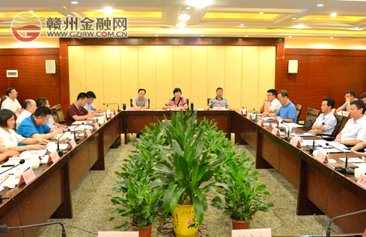 龙南举办产业发展基金项目融资对接工作座谈会