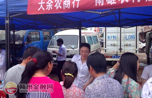 传播支付安全知识 保障客户财产