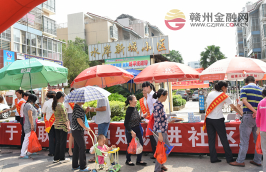 普惠金融促和谐 社区民众齐点赞