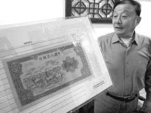 一张牧马币拍出了175万元 藏家自曝3800元入手