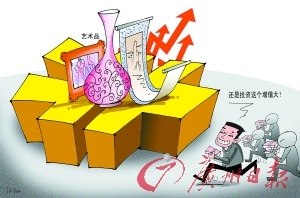 两只艺术品股票昨被停牌