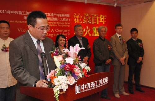 老天利景泰蓝巡回展：走近非遗 重现传统景泰蓝神韵