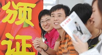 一线城市结婚成本超20万元 “想说爱你不容易”