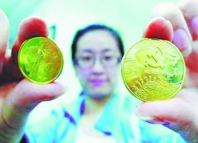 才4天 5元纪念币就涨到了18元