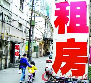 毕业潮提前到 房租不涨反跌
