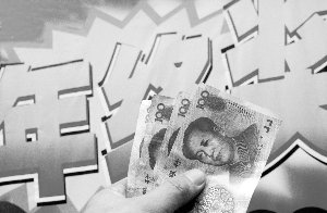 三类职场人的年终奖保险攻略