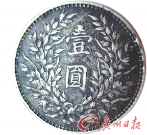 金银币市场成交冰火两重天 当代金银币胜近代币