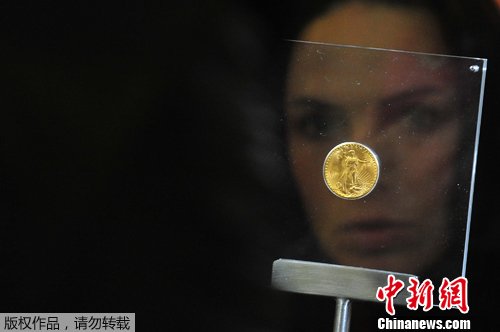 世界最贵“双鹰金币”在捷克展出 价值超700万美元
