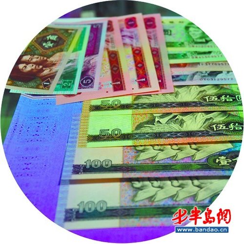 传第四套人民币将退市 神秘买家狂买40万(图)