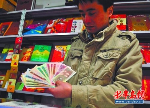 传第四套人民币将退市 神秘买家狂买40万(图)