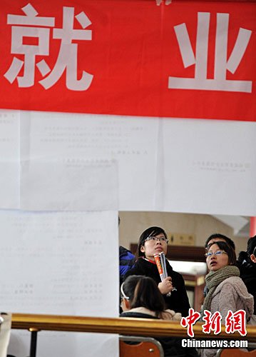 岁末现“年跳槽族”“裸跳族” 年终奖成主要原因(图)