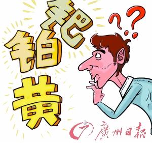 小众钯金：价格抗跌却被市场冷落