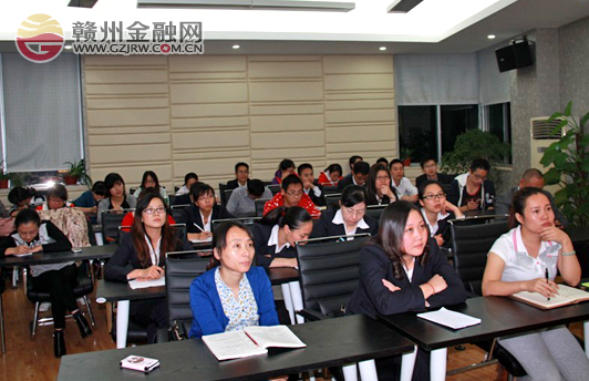 南康赣商村镇银行举行OA系统升级培训
