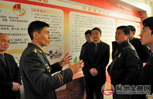 农行南康支行组织员工参观消防知识展览