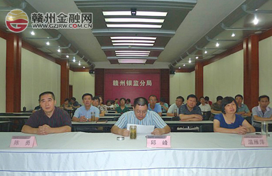 喜迎盛会巾帼情 市银监分局组织观看现场访谈节目