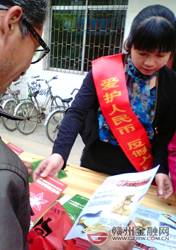 崇义邮储银行送金融知识下乡 构建反洗钱“防火墙”