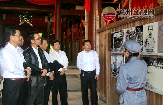赣州农行组织党员前往瑞金接受革命传统教育