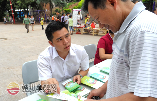 于都农信社金融知识万里行 便利服务你我他