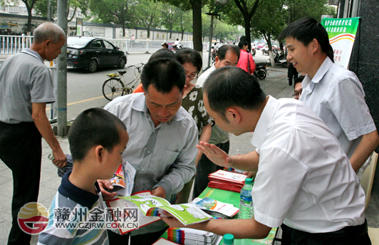 市农发行组织开展打击非法集资宣传咨询活动