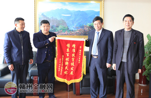 赣州工行2016年精准扶贫工作获地方称赞