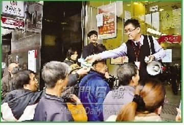 澳门换“龙钞”逼爆银行半昼大乱 市民凌晨排队