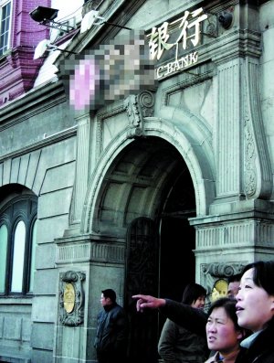 银行年初放贷速度明显加快 严控信贷新政频传