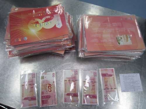 内地男子走私214套中银香港纪念钞遭海关扣查