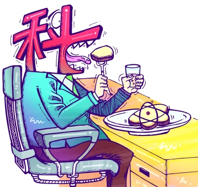 点击查看大图