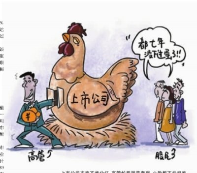 小股民亏损造就大富豪 悲催小散为何总是亏 