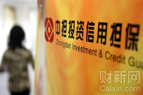 中担债务重组陷僵局 考虑进入破产程序